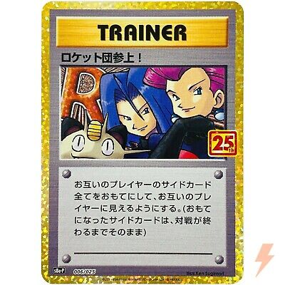 Here Comes Team Rocket ! 006/025 S8a-P 25th PROMO - Pokemon Here Comes Team Rocket ! 006/025 S8a-P 25th PROMO - Pokemon