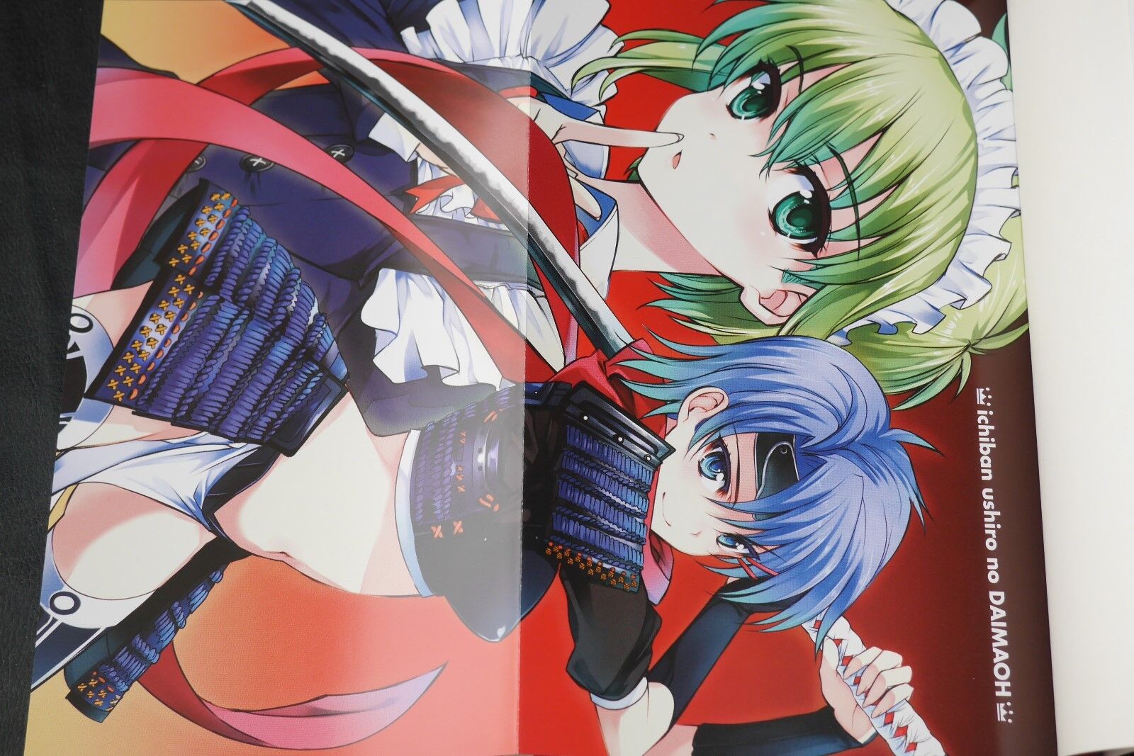 JAPON DEMON KING Daimao / Ichiban Ushiro no Dai Maou : Guide