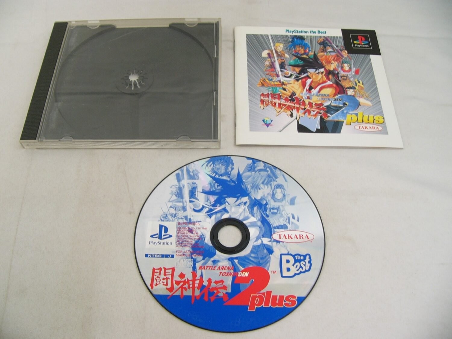 Mint Disc Playstation 1 Ps1 The Best Battle Arena Toshinden 2 Plus - Inc Manu...