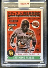 2021 Topps Project70 Fernando Tatis Jr. #492 Padres