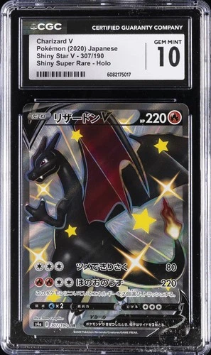 2020 POKEMON JPN SHINY STAR V SHINY SUPER RARE HOLO CHARIZARD V CGC 10 GEM MINT