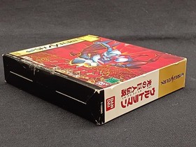 BANDAI Ultraman: The Legend of the Giant of Light Sega Saturn Soft