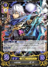 Fire Emblem 0 Cipher B02-074HN Fates Trading Card Game TCG Niles (Zero)