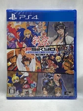 SONY PS4 Japan PSiKyo SHOOTING LIBRARY Vol.2 PlayStation 4