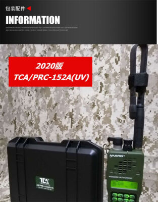 Military TCA PRC-152（UV) VER GPS Radio Multiband Aluminum Walkie