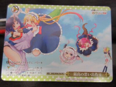 Weiss Schwarz card KMD/W96-P04 PR Tohru NORMAL Promo Dragon Maid Japan