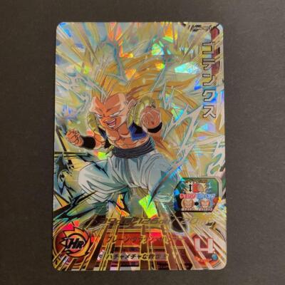 ugm4-SEC　ベジット Super dragon ball heroes ugm4-sec