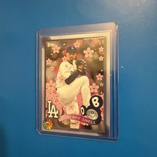 2025 Topps Mlb World Tour Tokyo Series Takashi Murakami Complex Exclusive -...