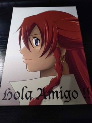 El Cazador De La Bruja Doujinshi Hola Amigo Fanbook Japan Anime Manga