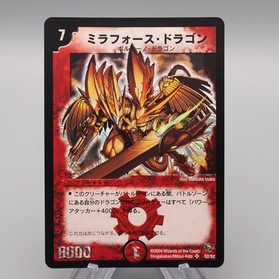 Duel Masters Mirror Force Dragon S2/S2 Super Rare 2004 Near Mint Japanese r890