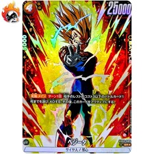 Vegeta [Alternate Art] FB03-020 Prices | Dragon Ball Fusion World