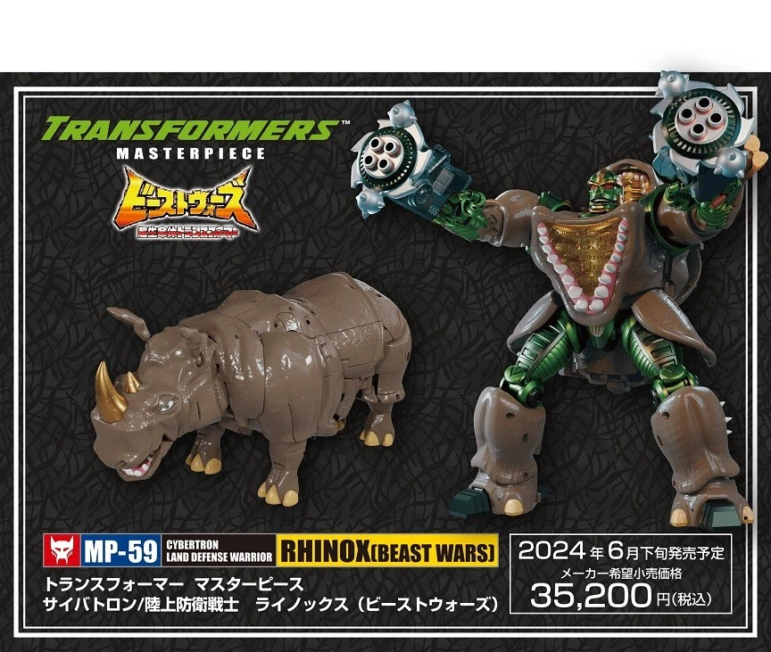 MP-59 Rhinox | Transformers Masterpiece Beast Wars - Image 4 of 4
