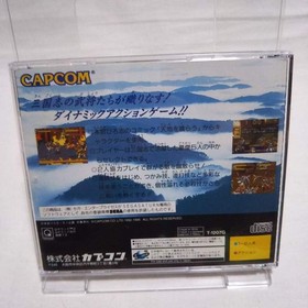 Used SEGA SATURN Tenchi wo Kurau II 2 Japanese Ver book form JP