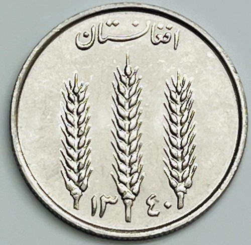 AH1381-1961 Afghanistan Afghani KM# 953 Uncirculated Condition