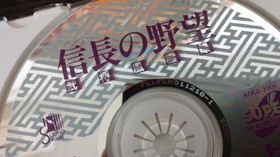 PC Engine Nobunaga AmbitiBusho Fuunroku KOEI Koei Koei Savekun Thick manual Japa