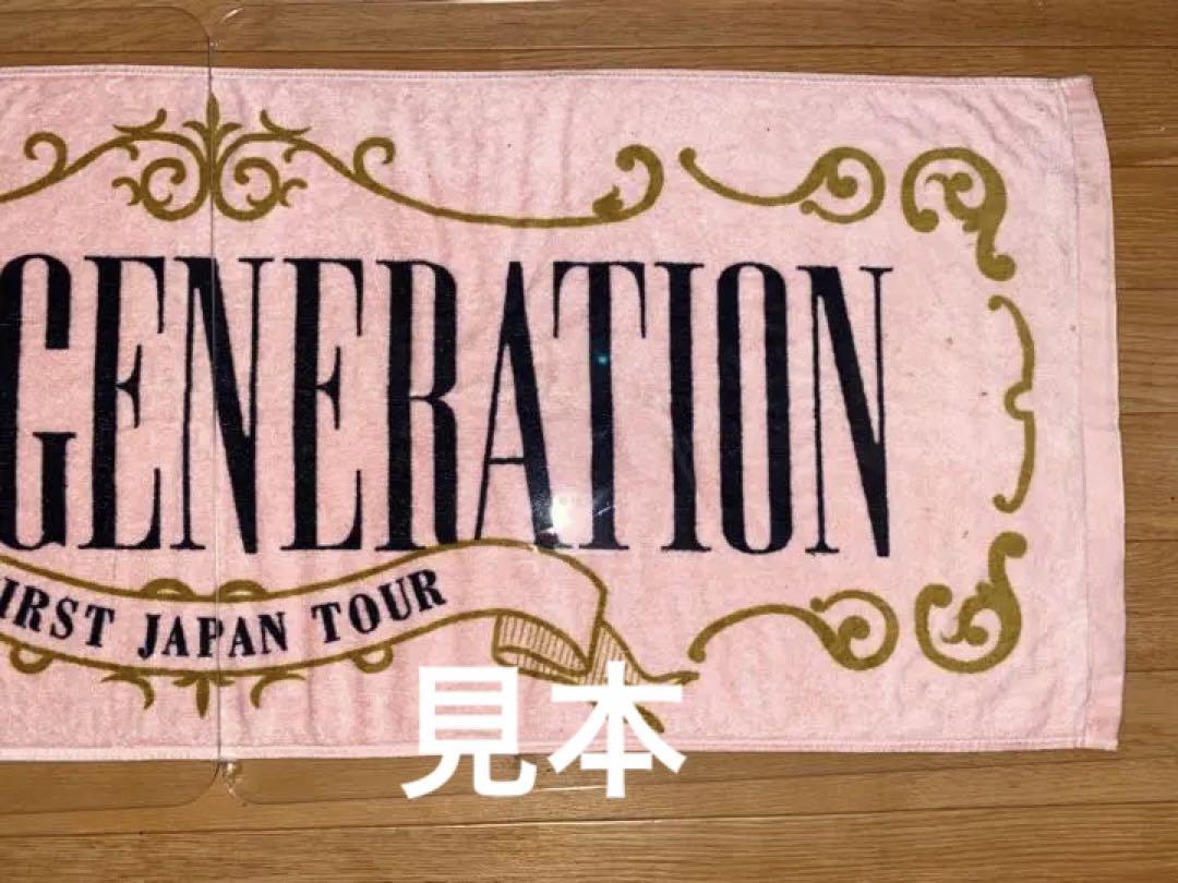 GIRL'S GENERATION & EXO タオルセット GIRL'S GENERATION & EXO タオルセット Girls' Generation