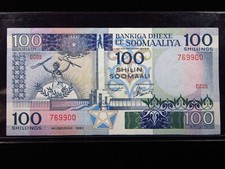 Somalia 100 Shillings 1983 Central Bank Soomaaliya World Banknotes Money h9900
