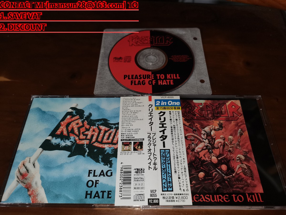 【中古】 プレジャー・トゥ・キル／フラッグ・オブ・ヘイト/ＣＤ/VICP-8055 Kreator / Pleasure To Kill + Flag Of Hate JAPAN VICP-8055 P