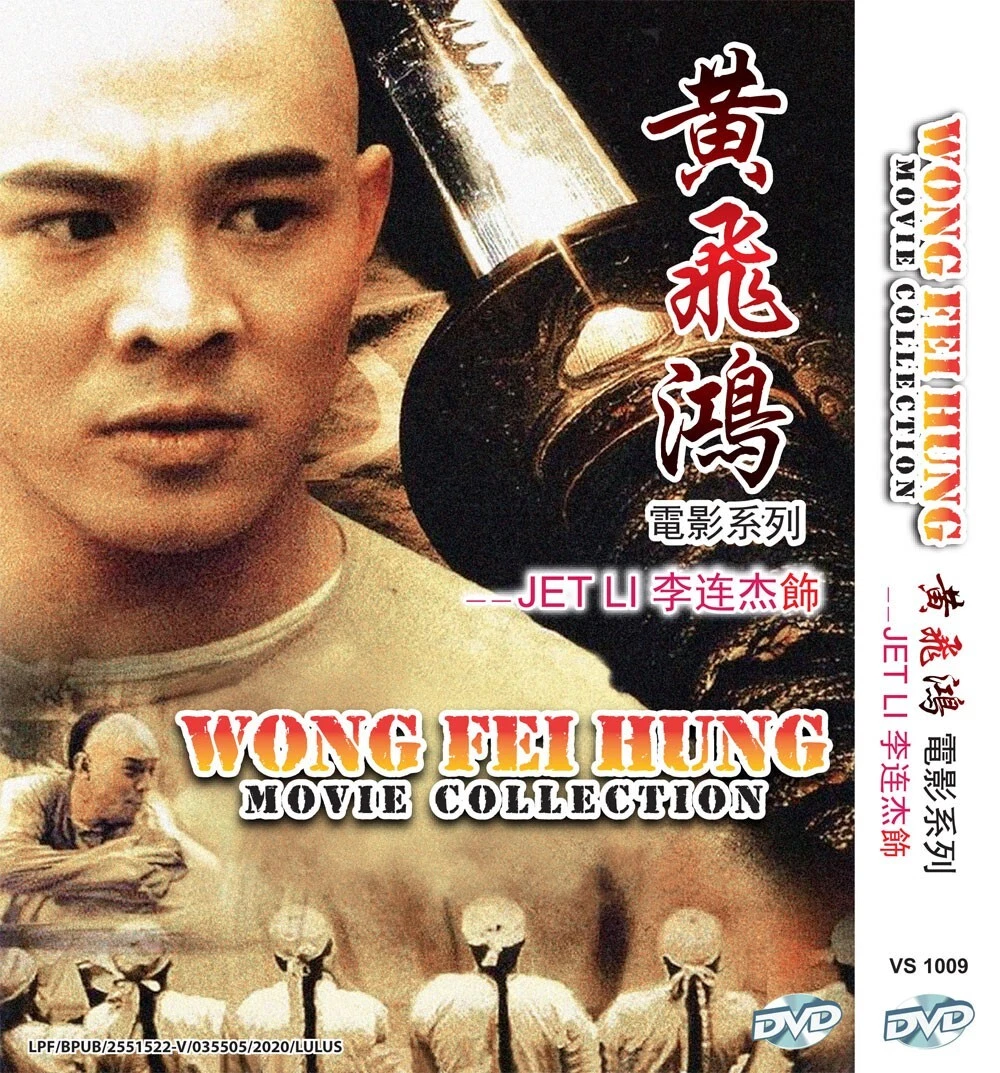 Jet li full movies in english sale