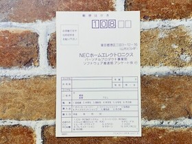 NEC PC FX ANIME FREAK Vol 3 PC-FX Japan JP Game w/manual Tested Fast P