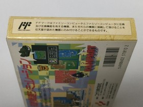 Rampart W/Box Manual CIB Famicom FC Retro Rare Unused Game Very Good NTSC-J JP