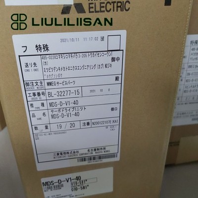 MDS-D-V1-40 New Sealed Mitsubishi Servo Drive MDS-D-V1-40
