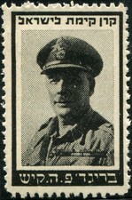 Jnf Kkl Fundraising Label Brigadier F. H. Kisch Zionist Leader World War Wwii Jnf Kkl Fundraising Label Brigadier F. H. Kisch Zionist Leader World War Wwii