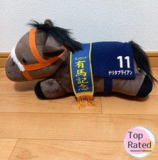 Narita Brian Pura Sangre Colección Gran Peluche Juguete Caballo Japón JRA Carreras Nuevo