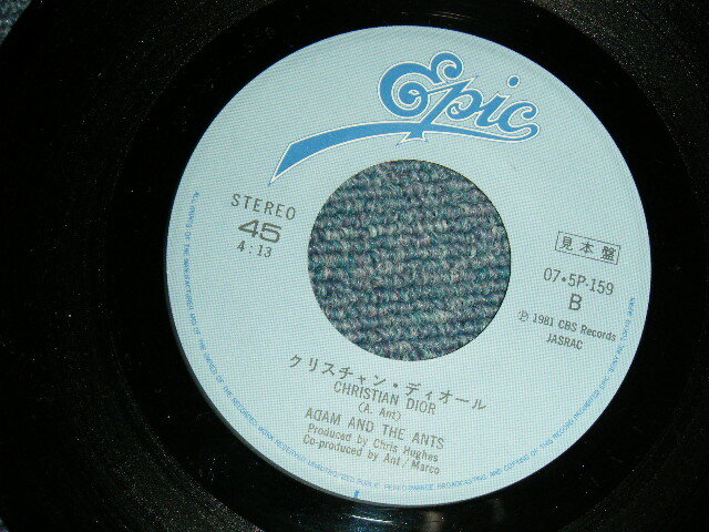 Prince Promo レコード PRINCE Japan 1985 P-2021 WHITE LABEL PROMO NM 7