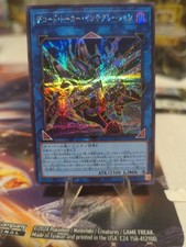 Yugioh Decode Talker Integration LOCH-JP016 Prismatic Secret Over Frame Japanese