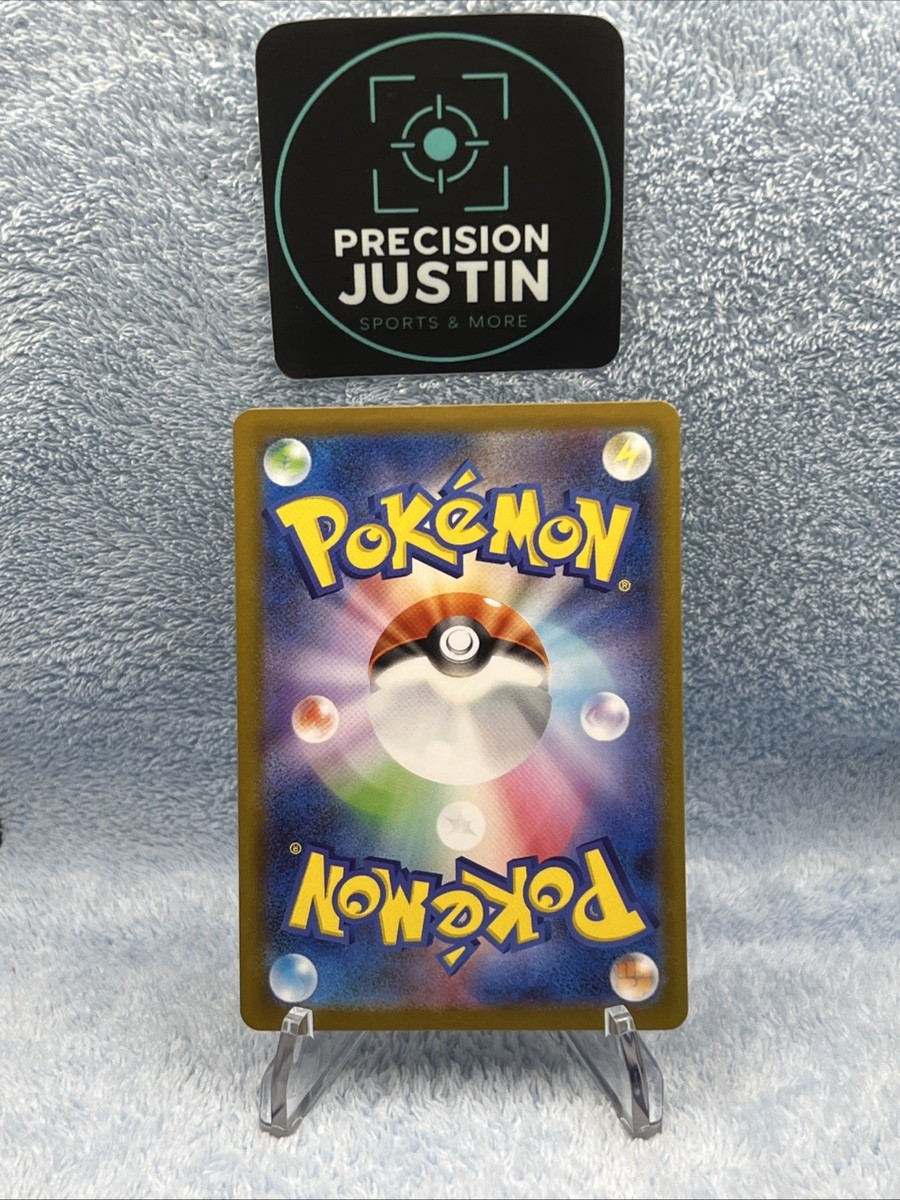 Fight Gong SR 082/063 M1L Mega Brave - Pokemon Card Japanese MEGA
