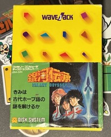 Ginga Densho: Galaxy Odyssey Nintendo Famicom Disk Japan Import US Seller