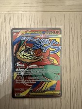 Pokemon TCG Mega Hawlucha Ex 268/217 Ascended Heroes English Mega Attack Rare NM