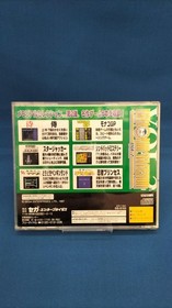 SEGA Sega Ages Memorial Selection Vol. 2