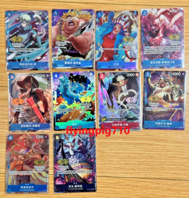 One Piece Chinese Card Game 2nd Anniversary Set of 10pcs Promo