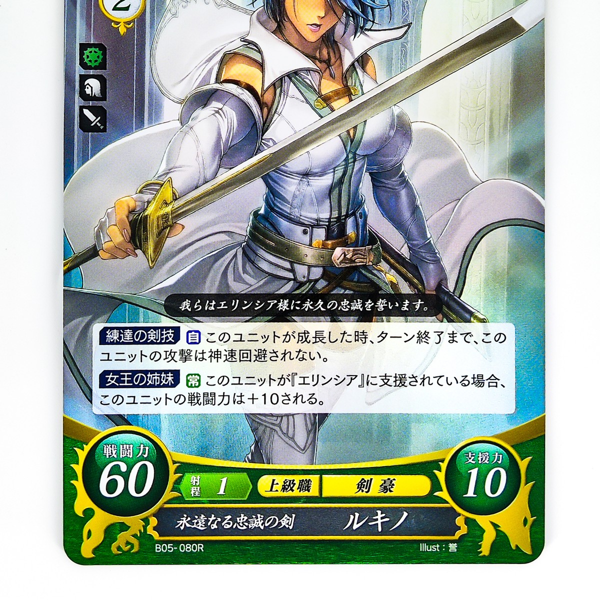 麗神ー不知火 20th PSA10 Auction Prices Realized Tcg Cards 2016 POKEMON JAPANESE