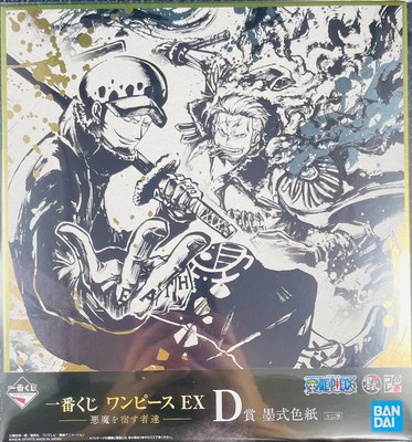 Law Smoker One Piece Shikishi Art Colored Paper Bandai Ichiban Kuji 512 Ebay