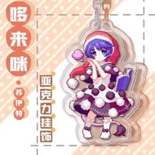 TouHou Project Anime Cosplay Acrylic Keychain Itabag Keyring Pendant Gift