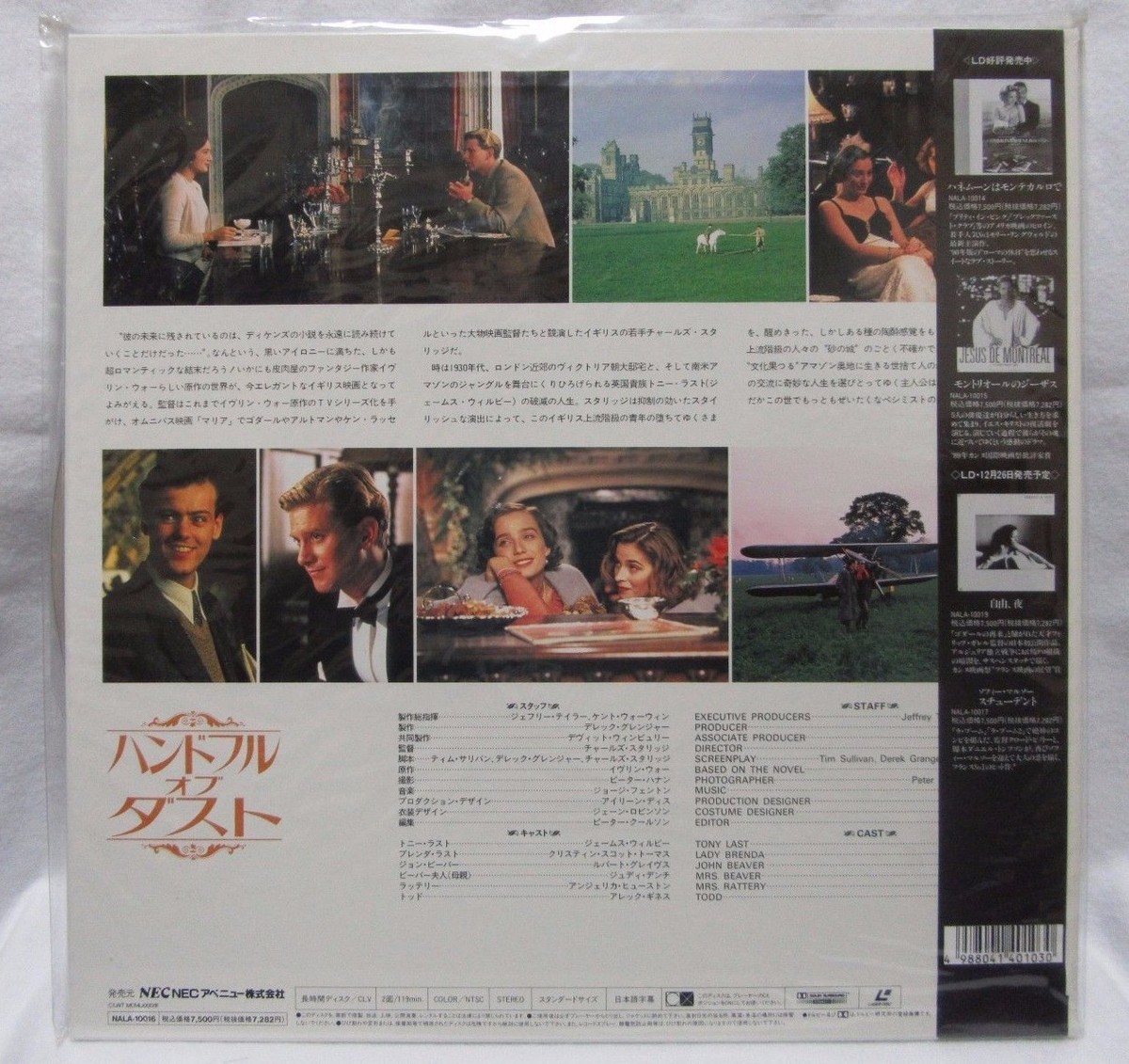 その他 De La a a La Z [DVD] Public address system for village hall - Rondson®