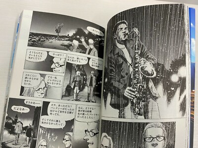 New BLUE GIANT SUPREME Vol.11 + EXPLORER Vol.1 2 Set Japanese Jazz