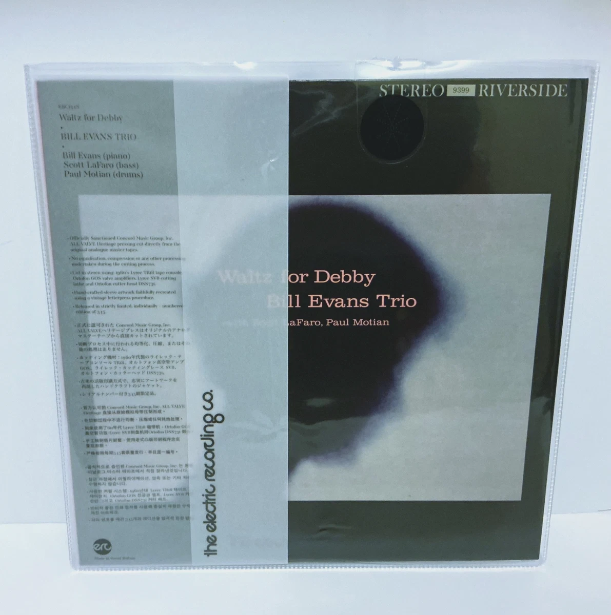 Bill Evans 完好级别(M) 唱片LP 乙烯唱片| eBay