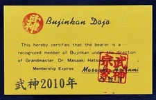 🥷 Authentic Bujinkan Dojo 2010 Blank Membership Card Original Hatsumi Ninjutsu