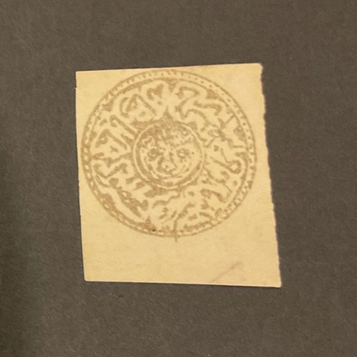 Stamps Afghanistan Scott #47 hinged imperforate
