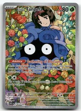 Erika's Tangela - 218/217 #218/217 (Holo) (NM) ME: Ascended Heroes ASC Pokemon
