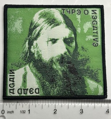 type o negative dead again Black Border Woven Patch 