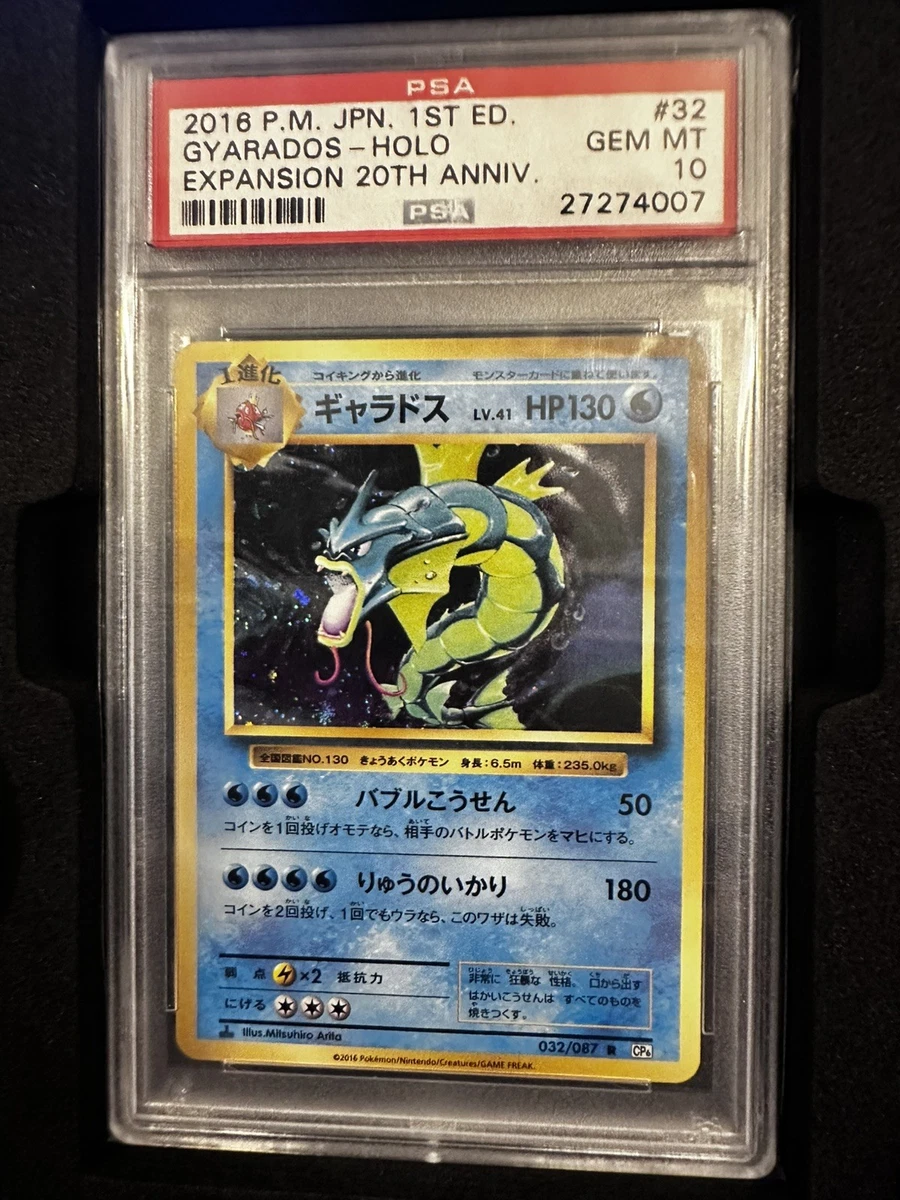 25+ Cp6: Expansion Pack 20th Anniversary Pokémon TCG Cards for