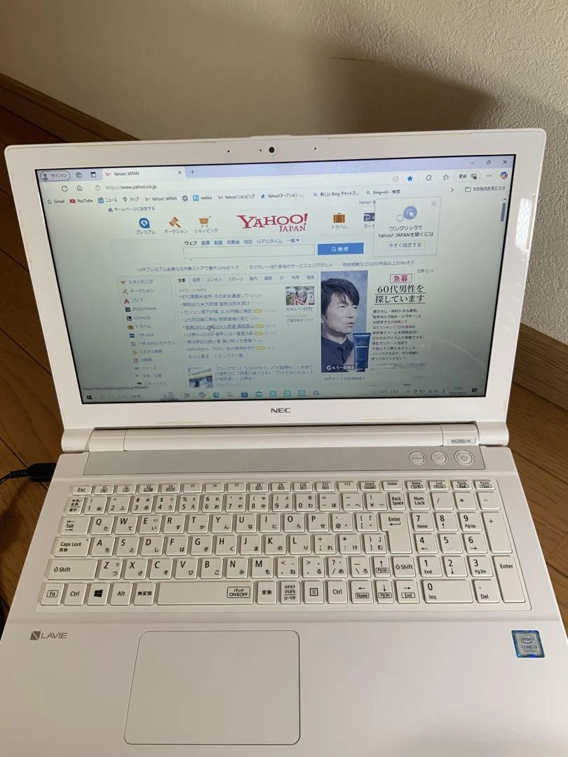 NEC LAVIE i3-7020U 8GB 480GB Blu-ray 美品 Nec Lavie NS300/k 7th Gen. Intel Core i3 4GB RAM 1TB HDD – Samsteck