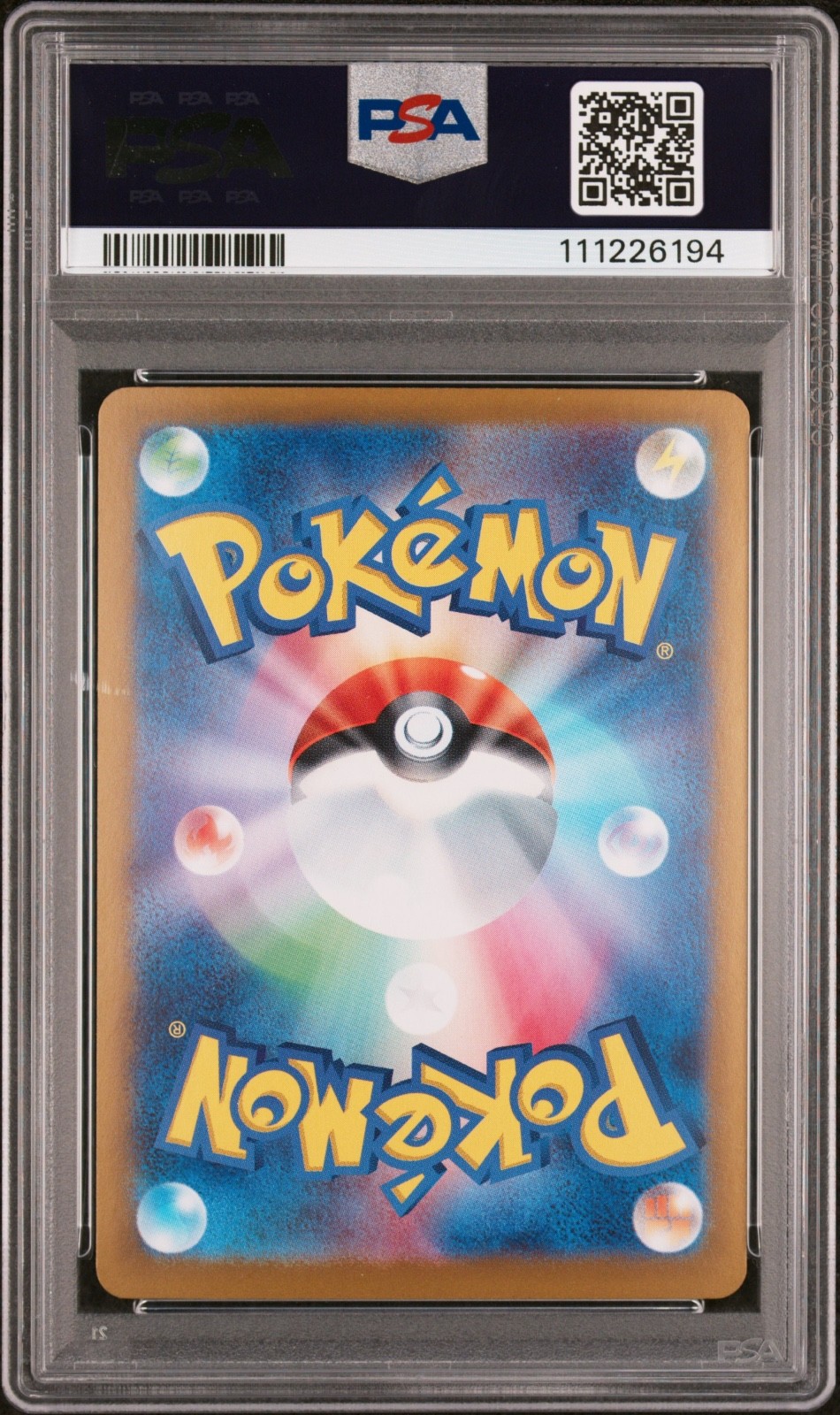 2024 POKEMON JAPANESE SV8a-TERASTAL FEST ex 217 UMBREON EX SAR - PSA GEM MINT 10 view 2