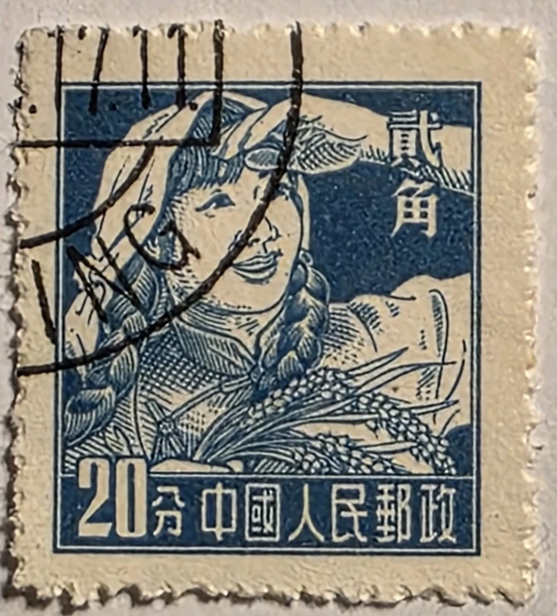 文化、民族二手邮票中国邮票| eBay