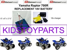 18 Volt Battery/Charger FOR 12v DUMAR INTER MEGATREDZ QUAD CAR TRUCK RIDE ONS